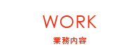 WORK
